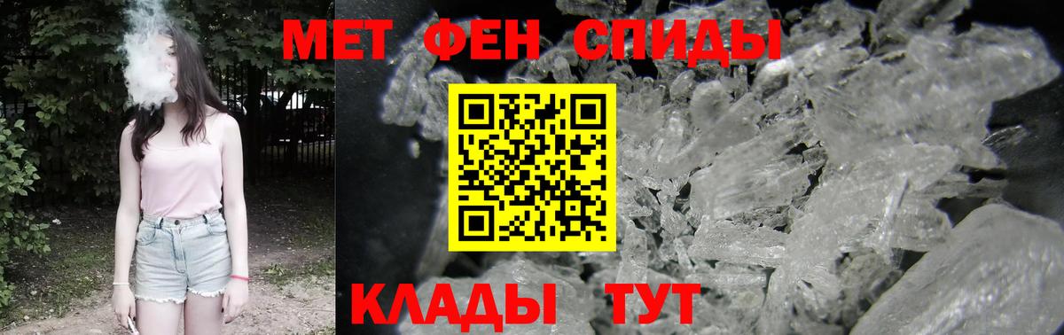 АМФ VHQ Боровичи