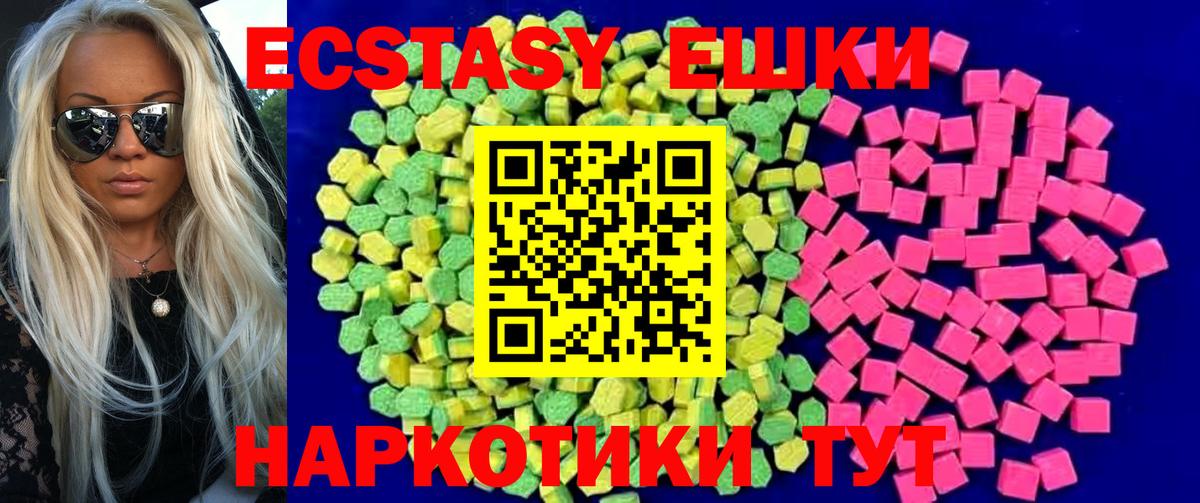 ЭКСТАЗИ бентли  Вход с VPN  Ecstasy VHQ  Боровичи 
