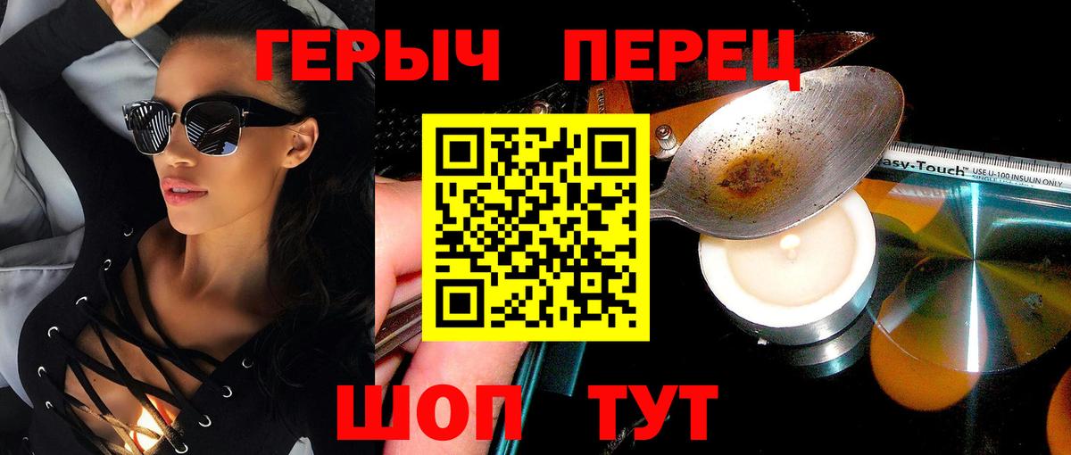 Героин афганец Боровичи