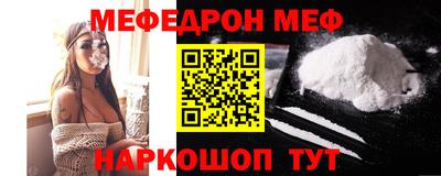 шишки Апшеронск