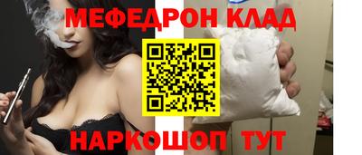 шишки Апшеронск