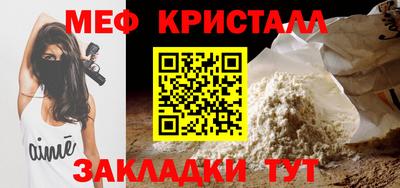 шишки Апшеронск