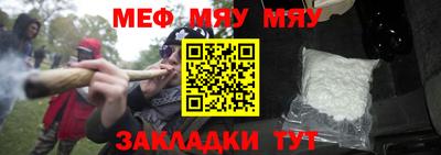 альфа пвп VHQ Апрелевка