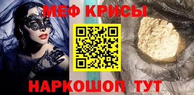 шишки Апшеронск