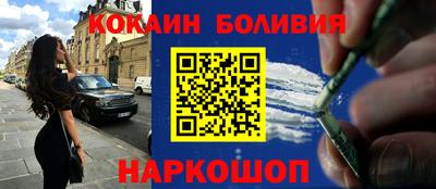 меф VHQ Аргун