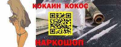 меф VHQ Аргун