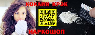 меф VHQ Аргун