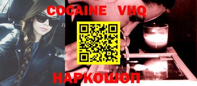 альфа пвп VHQ Апрелевка