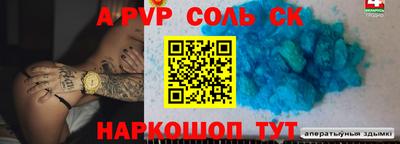 шишки Апшеронск