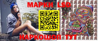 шишки Апшеронск