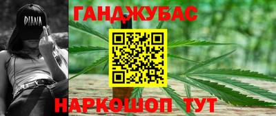 меф VHQ Аргун