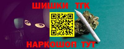 меф VHQ Аргун