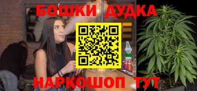 шишки Апшеронск