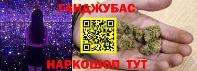 меф VHQ Аргун