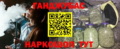 шишки Апшеронск