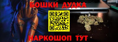 шишки Апшеронск