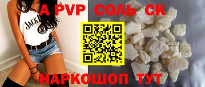 меф VHQ Аргун
