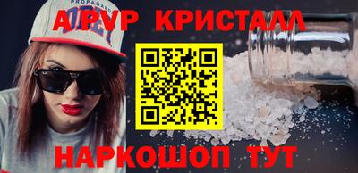 шишки Апшеронск