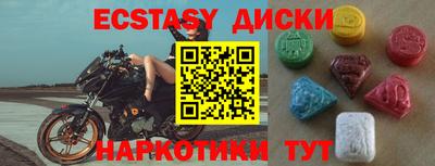 шишки Апшеронск
