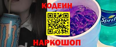 меф VHQ Аргун