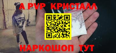 меф VHQ Аргун