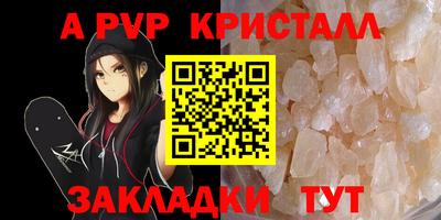 шишки Апшеронск