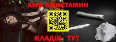 альфа пвп VHQ Апрелевка