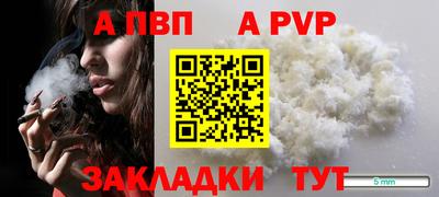 шишки Апшеронск