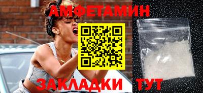 альфа пвп VHQ Апрелевка