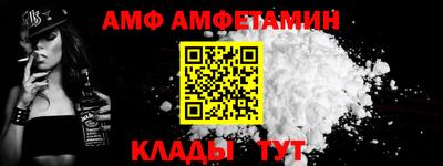 шишки Апшеронск