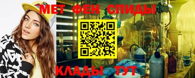 меф VHQ Аргун