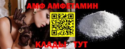 первитин Донской