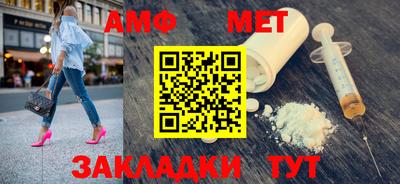 меф VHQ Аргун