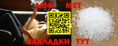 альфа пвп VHQ Апрелевка