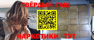 меф VHQ Аргун