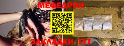 шишки Апшеронск