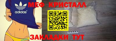 альфа пвп VHQ Апрелевка