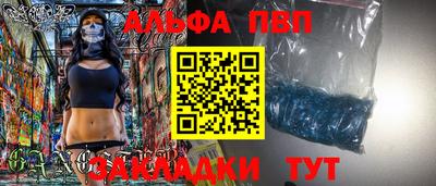 шишки Апшеронск
