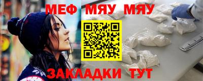 альфа пвп VHQ Апрелевка