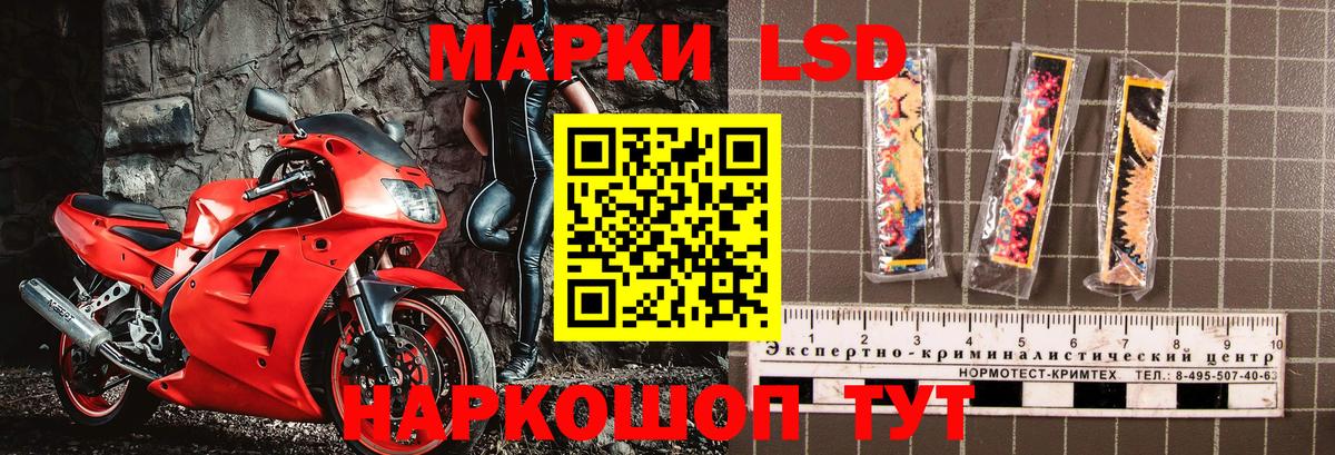 Марки NBOMe  Вход с VPN  Наркотические марки 1,8мг  Боровичи  Наркотические марки 1,8мг 