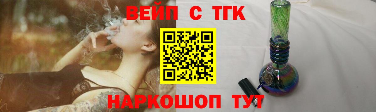 ТГК концентрат Боровичи